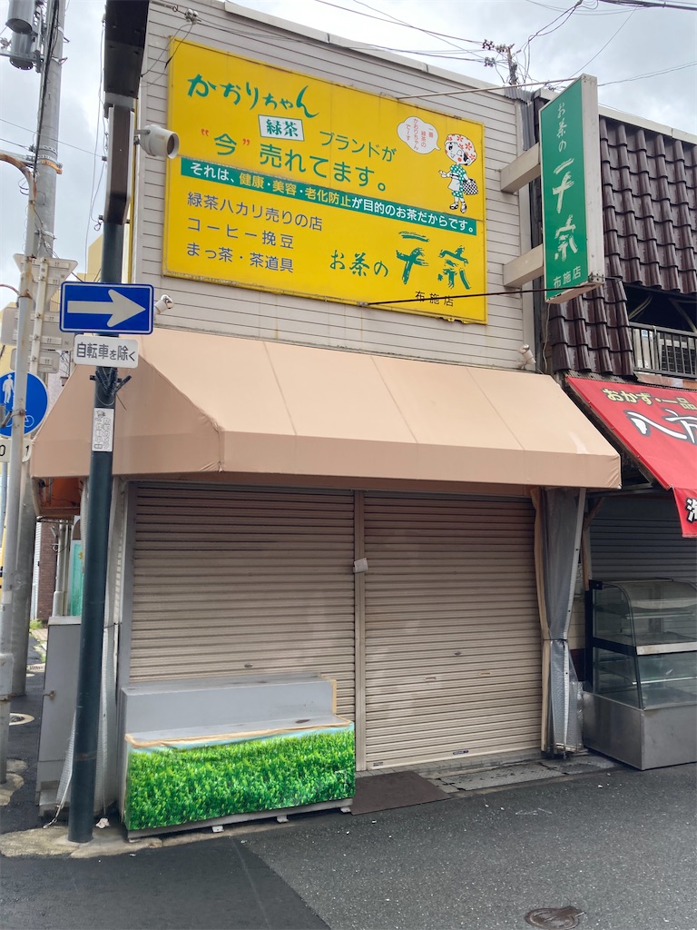 f:id:uosando:20260505134316j:image