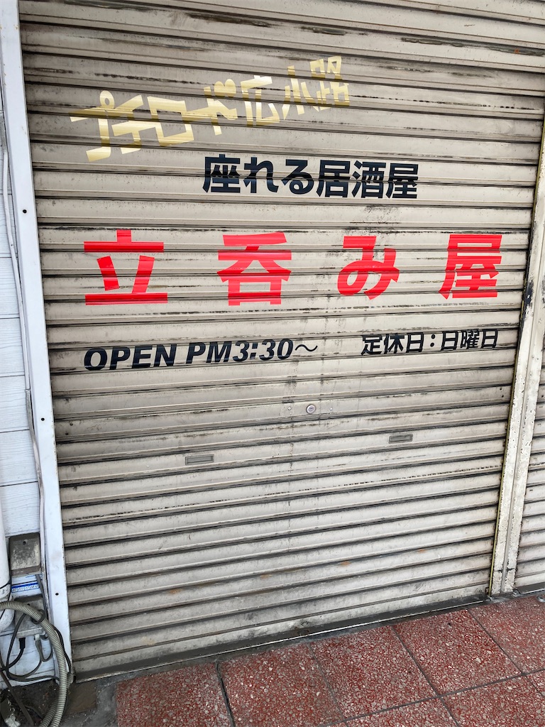 f:id:uosando:20260505134823j:image