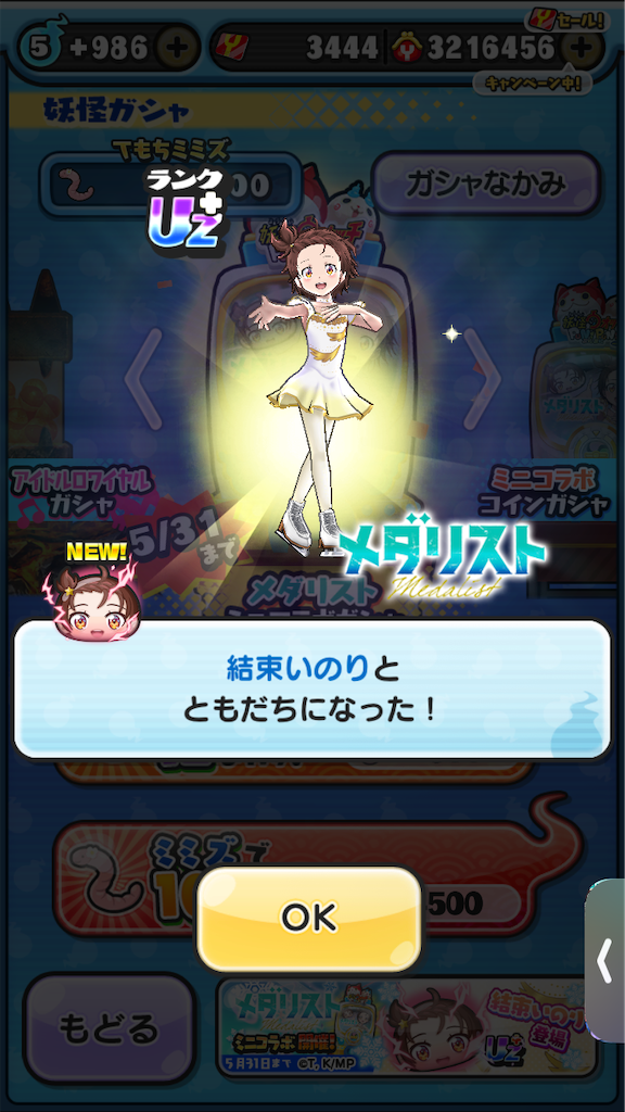 f:id:uosando:20260518103516p:image