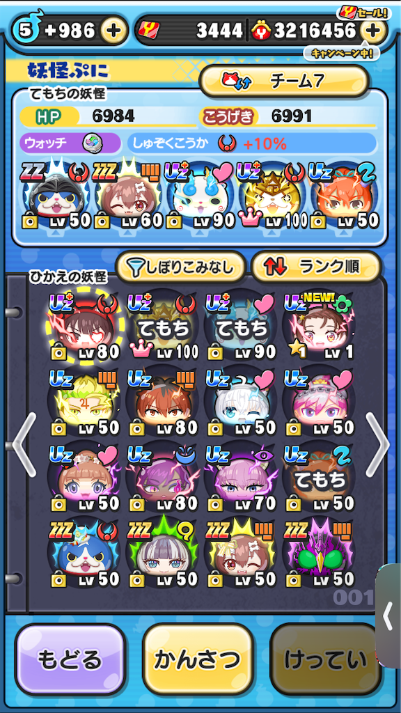 f:id:uosando:20260518103705p:image