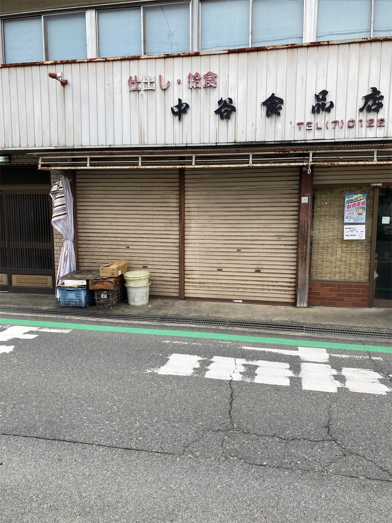 f:id:uosando:20260518105712j:image
