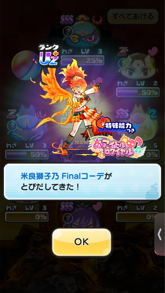 f:id:uosando:20260520092301p:image