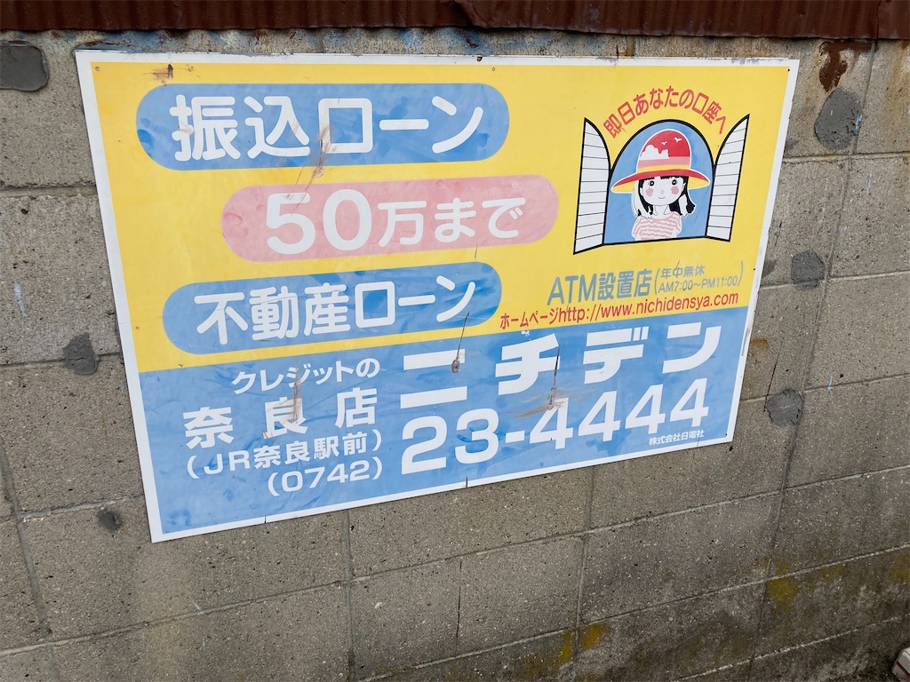 f:id:uosando:20260524180350j:image