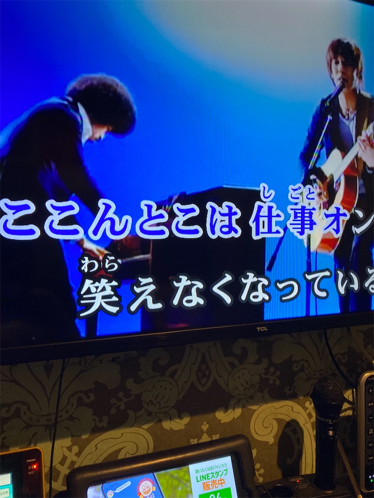 f:id:uosando:20260606061819j:image