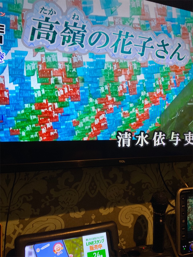 f:id:uosando:20260606062014j:image