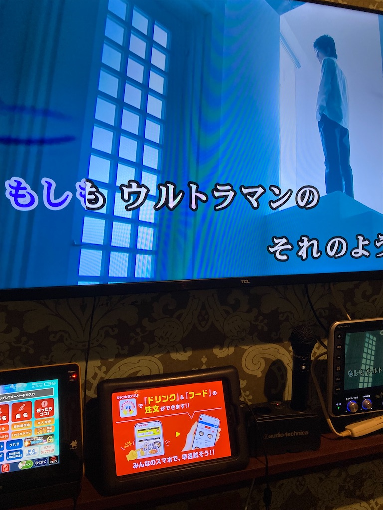 f:id:uosando:20260606062124j:image