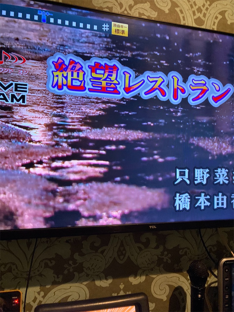 f:id:uosando:20260606062241j:image