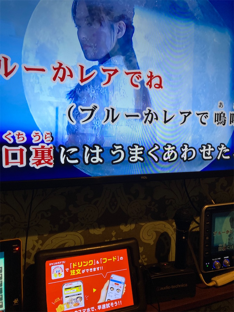 f:id:uosando:20260606062244j:image