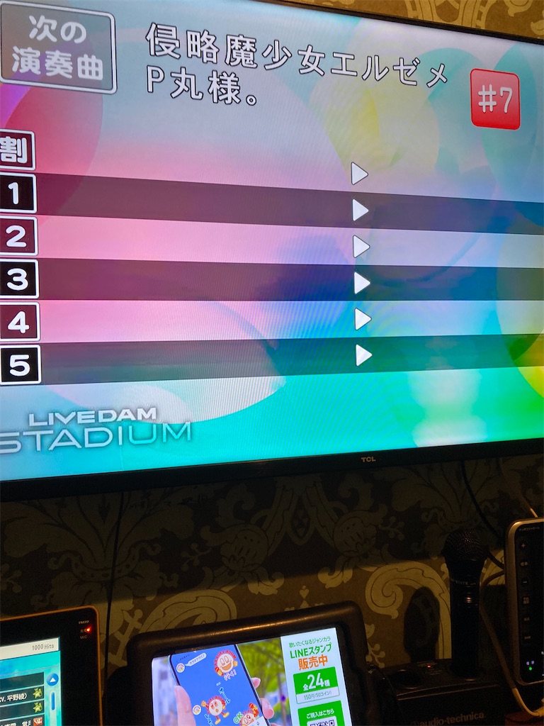 f:id:uosando:20260606062903j:image