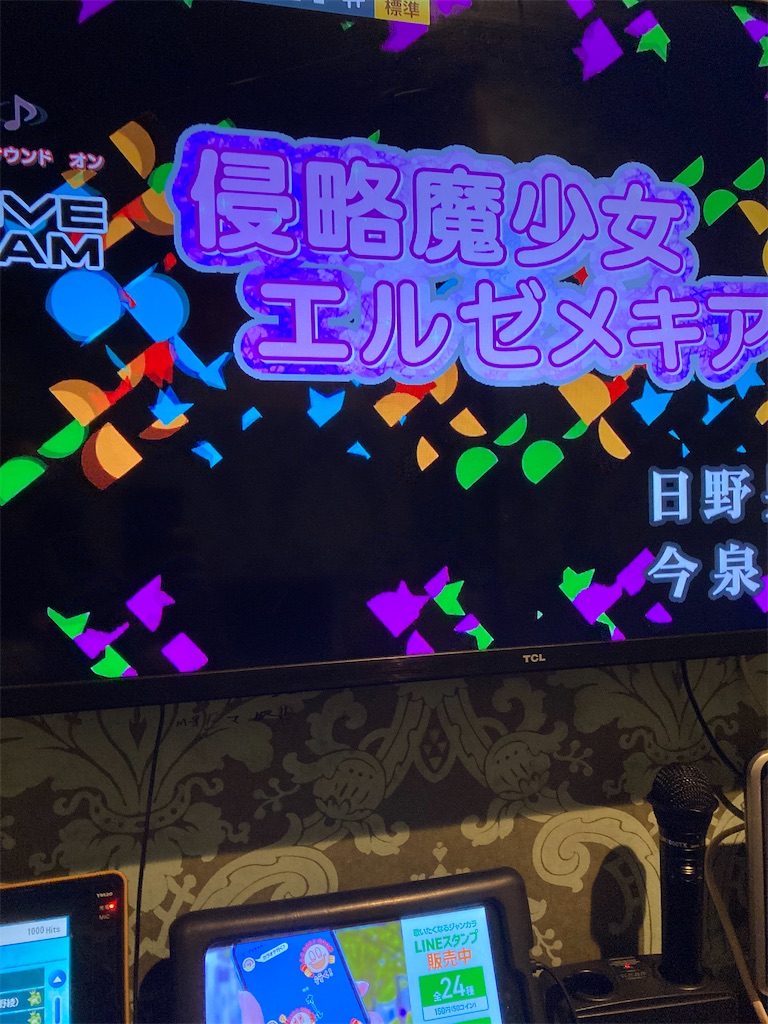 f:id:uosando:20260606062907j:image