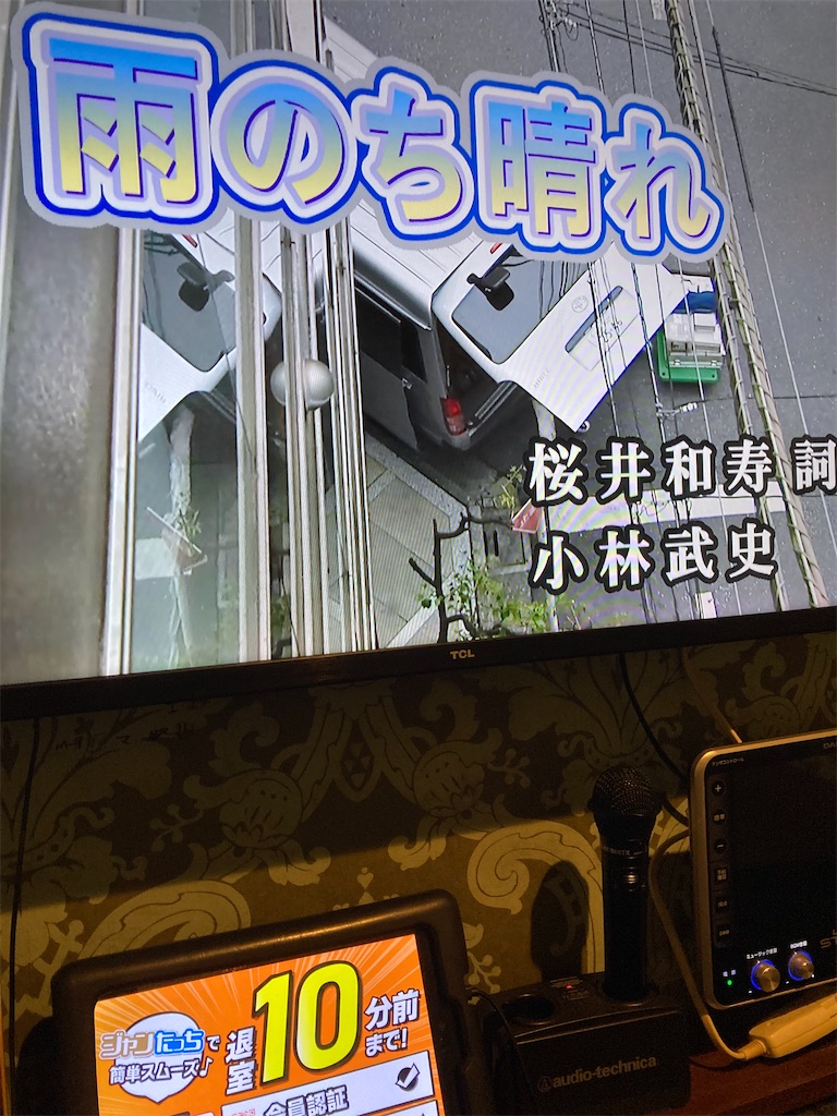 f:id:uosando:20260606062958j:image