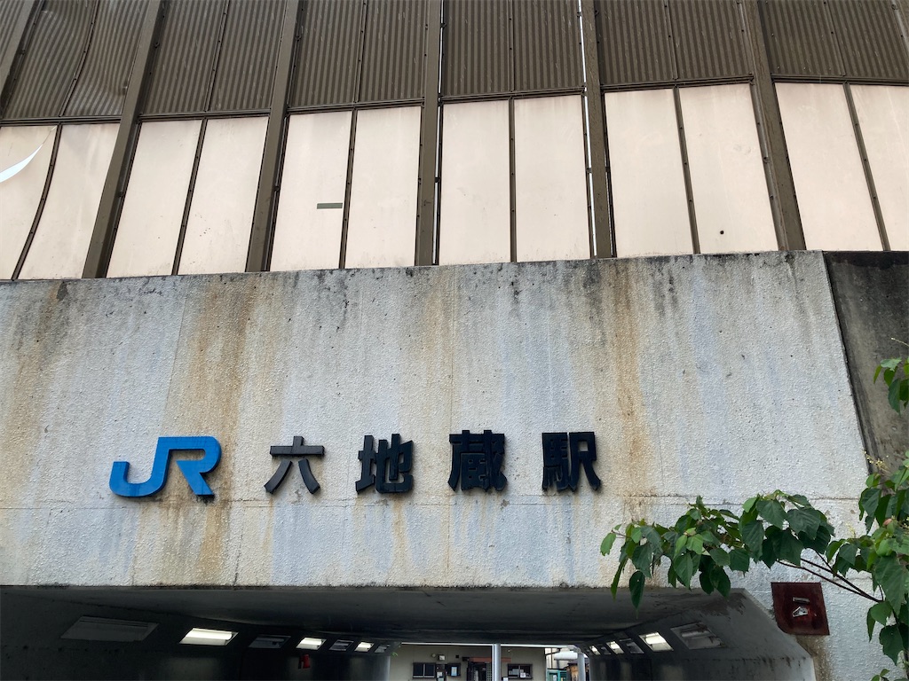 f:id:uosando:20260607113629j:image