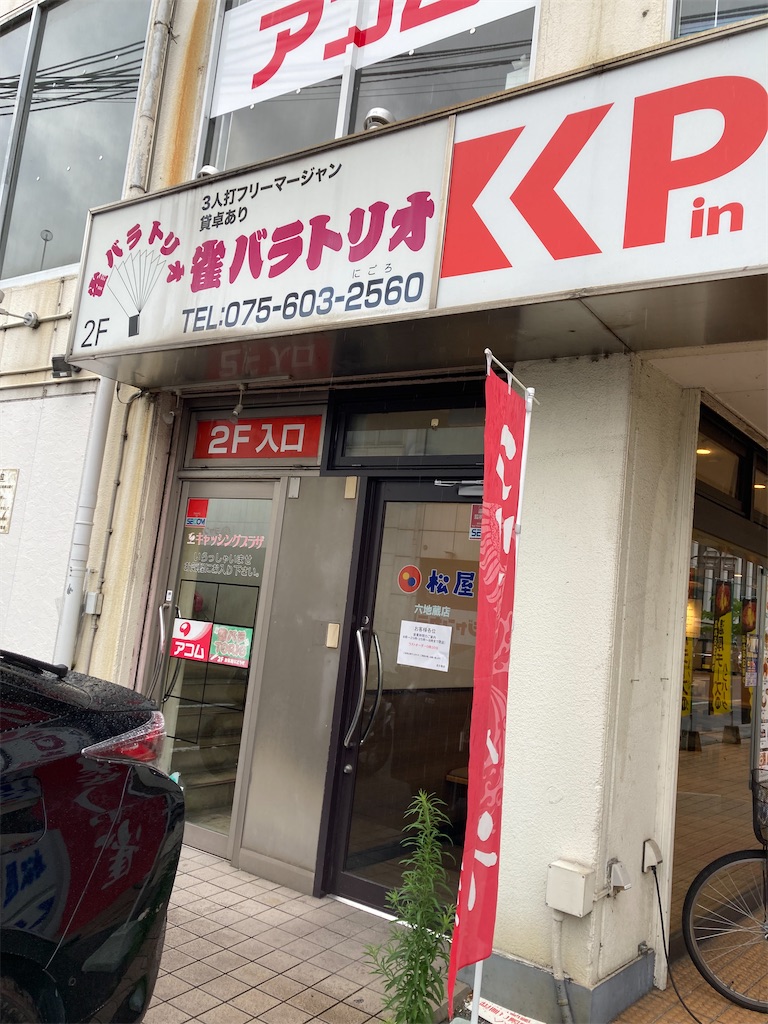 f:id:uosando:20260607115128j:image