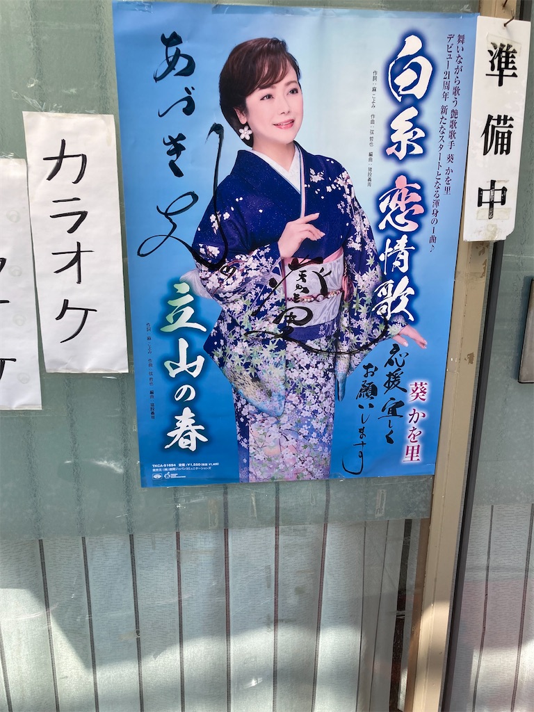 f:id:uosando:20260613114651j:image