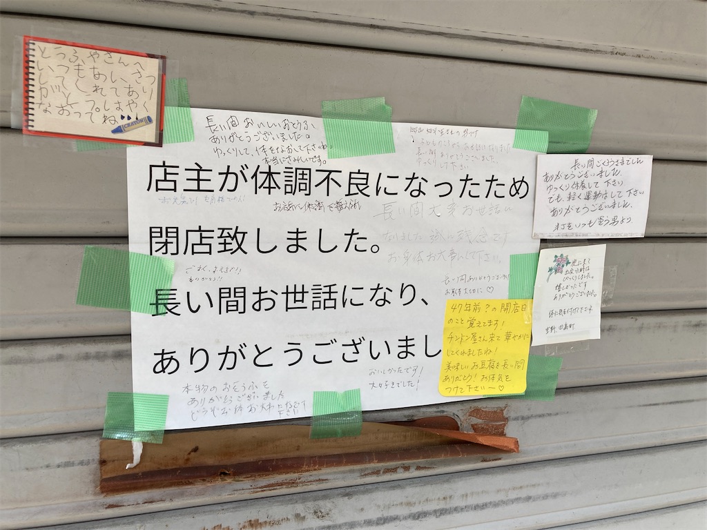 f:id:uosando:20260613115045j:image