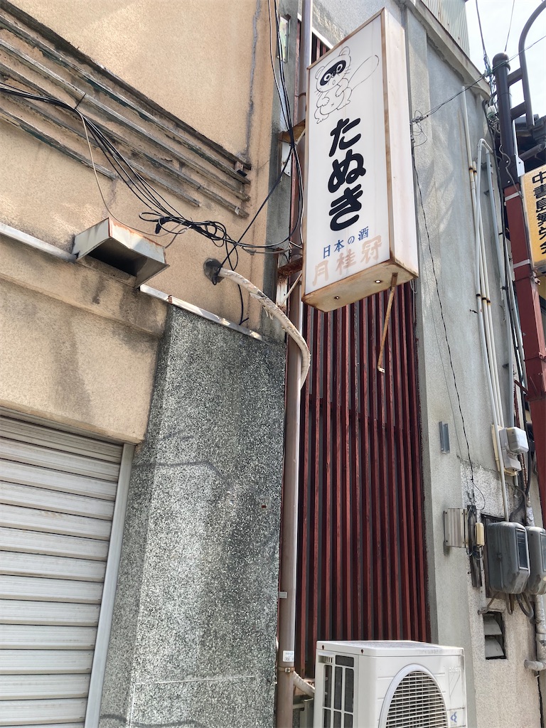 f:id:uosando:20260613115818j:image