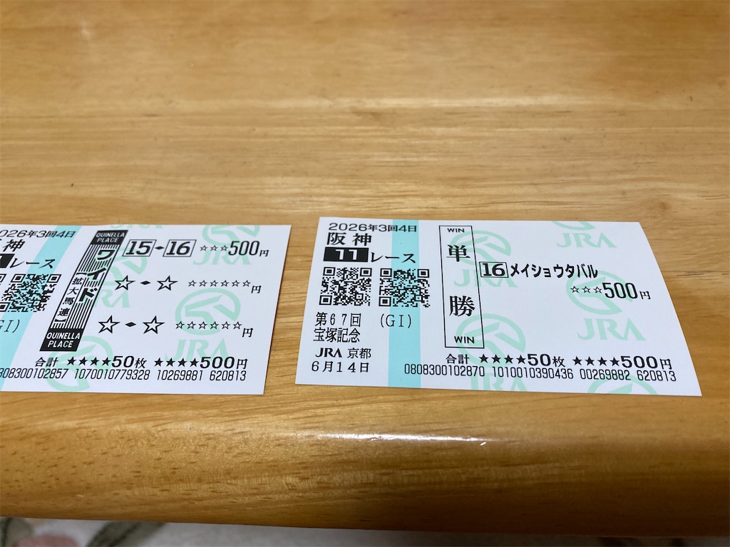f:id:uosando:20260613120345j:image
