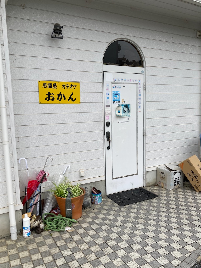 f:id:uosando:20260614163744j:image