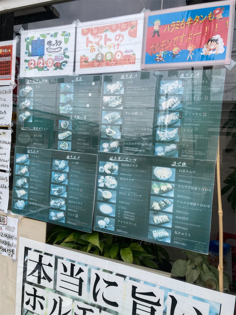 f:id:uosando:20260614164148j:image
