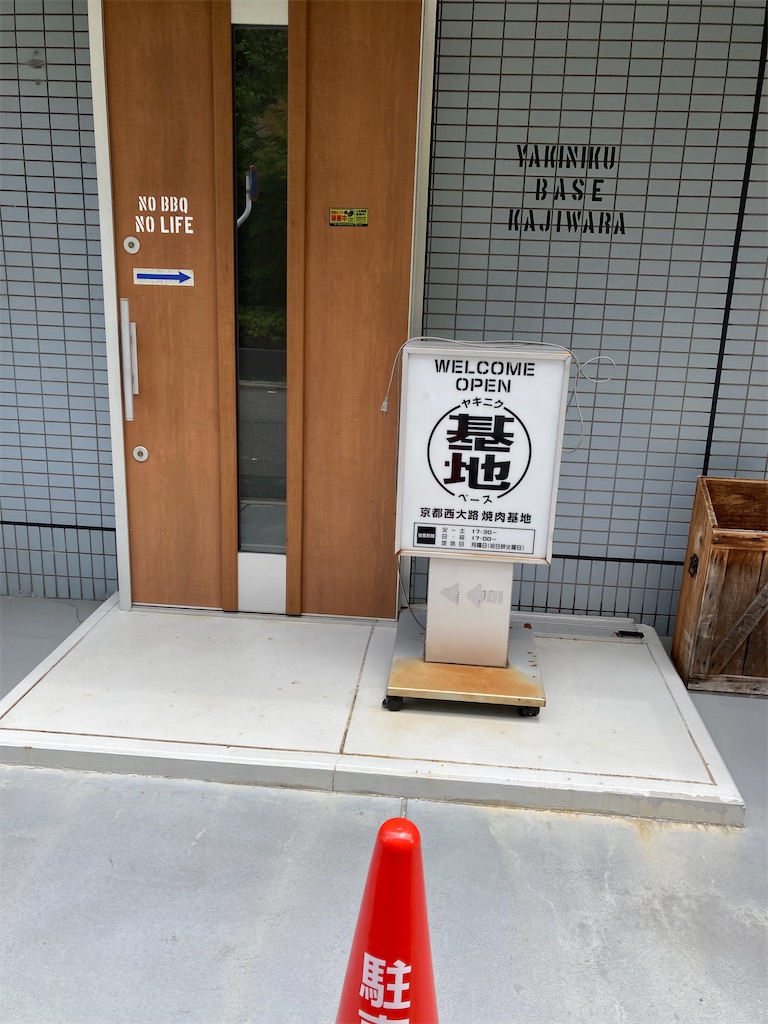 f:id:uosando:20260704100843j:image