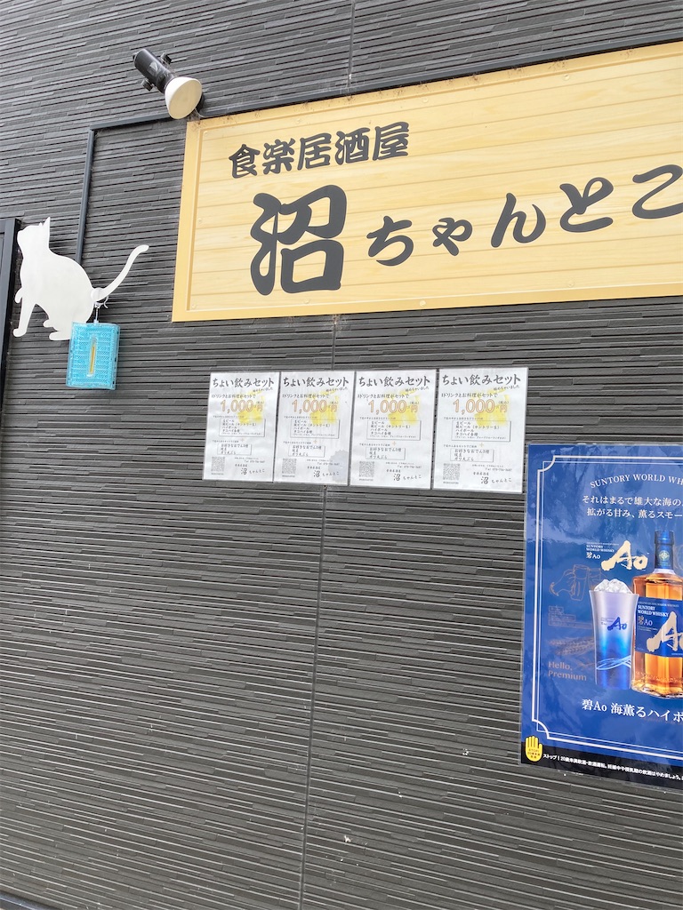 f:id:uosando:20260704100933j:image