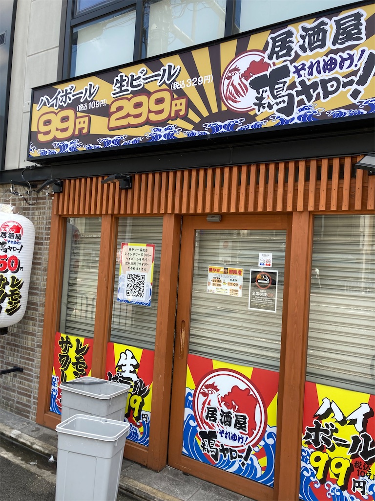 f:id:uosando:20260704101907j:image