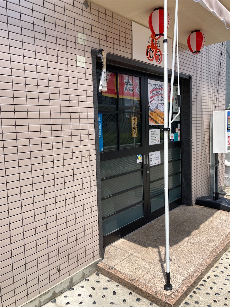 f:id:uosando:20260704102932j:image