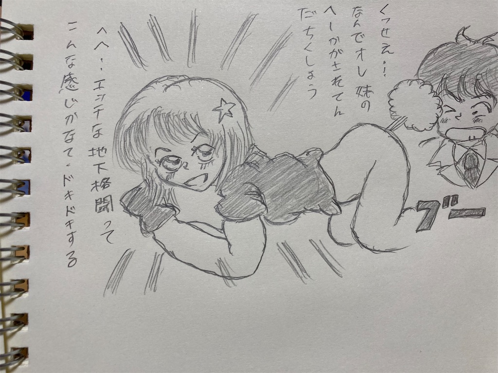f:id:uosando:20260711220909j:image