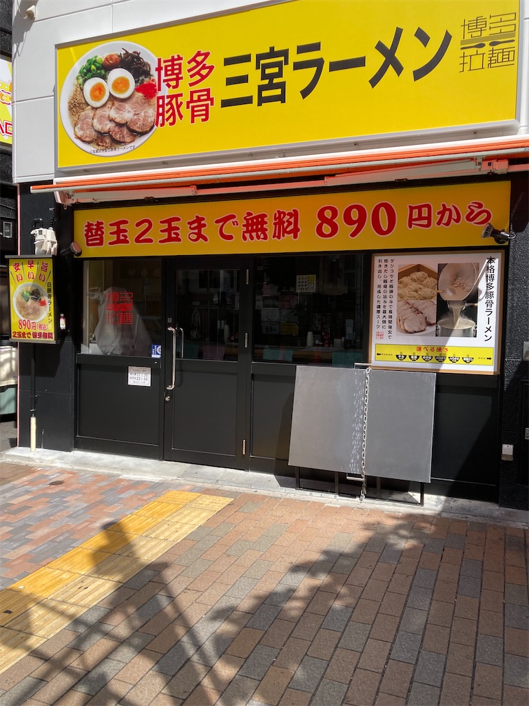 f:id:uosando:20260712160526j:image