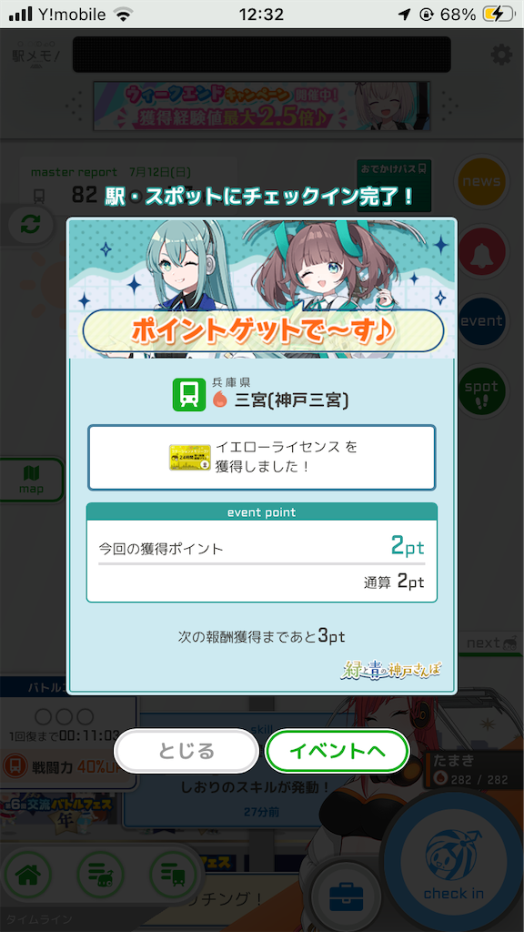 f:id:uosando:20260712164558p:image