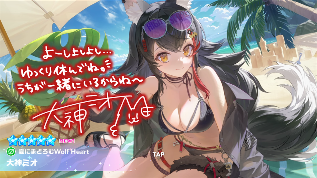 f:id:uosando:20260830155541p:image f:id:uosando:20260830155541p:image