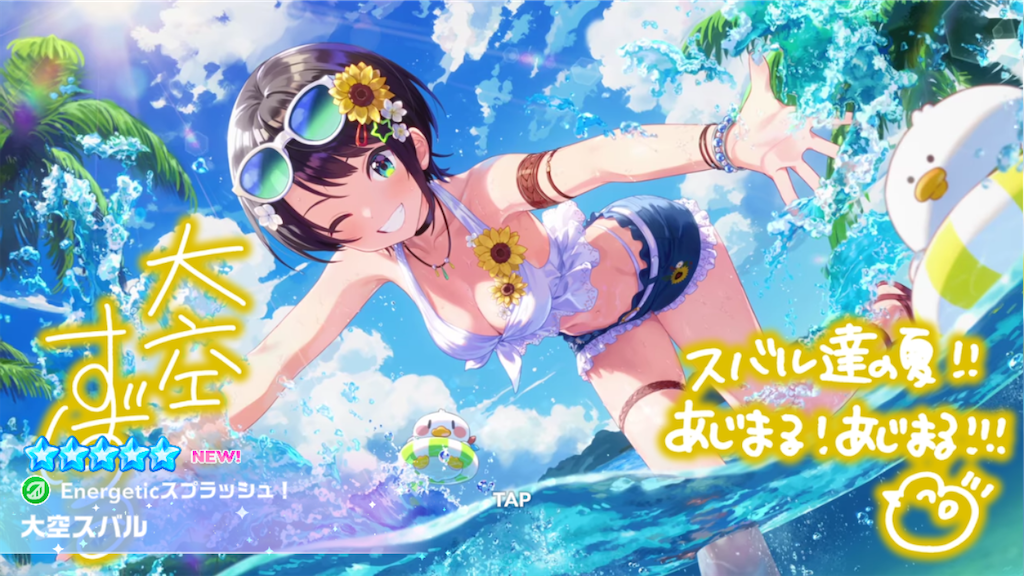 f:id:uosando:20260830155548p:image f:id:uosando:20260830155548p:image