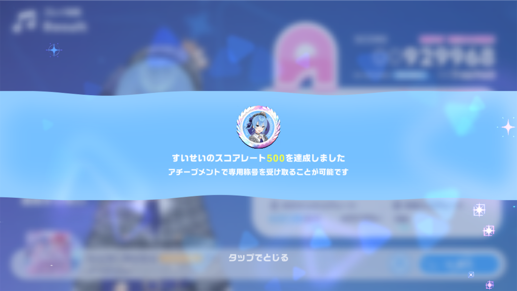 f:id:uosando:20260830160416p:image f:id:uosando:20260830160416p:image
