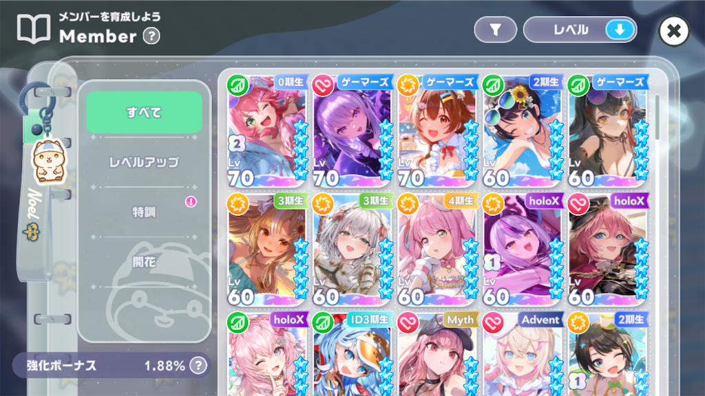 f:id:uosando:20260906185342p:image f:id:uosando:20260906185342p:image