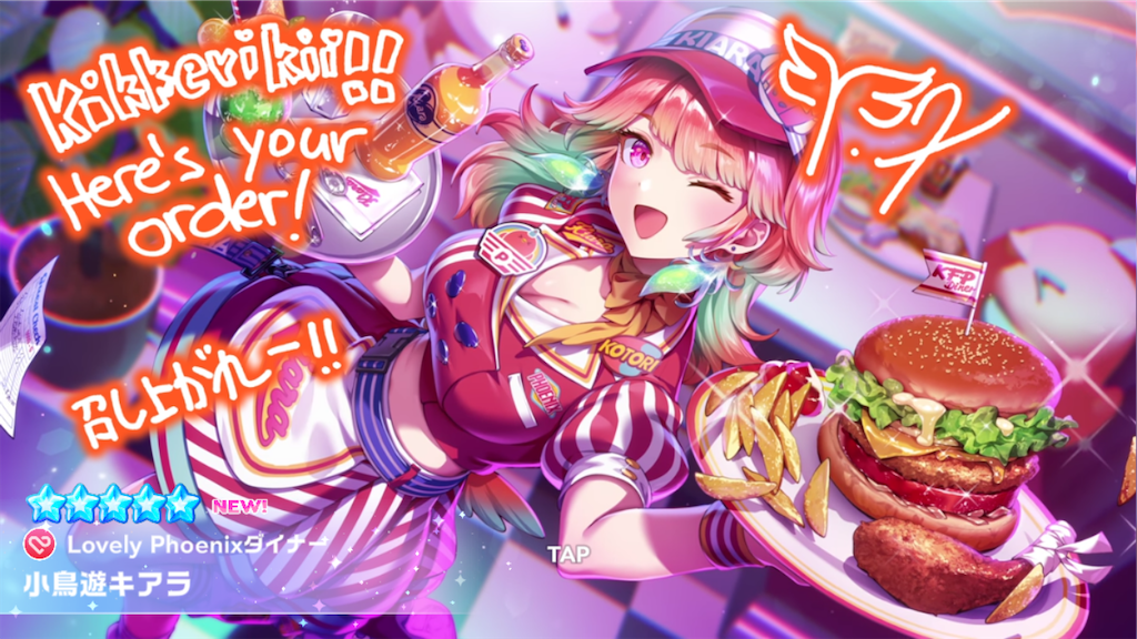 f:id:uosando:20260906185734p:image f:id:uosando:20260906185734p:image