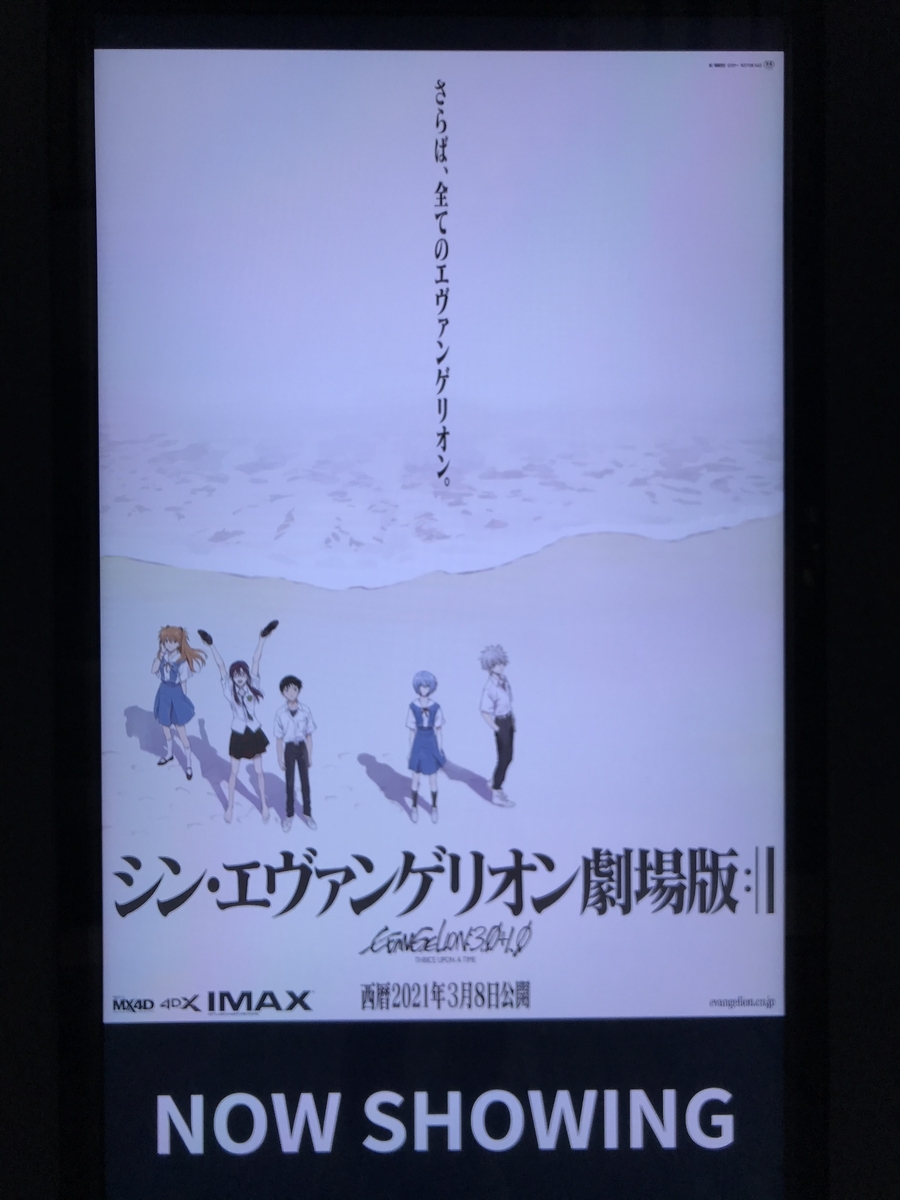 f:id:uosarukas:20210308224629j:plain