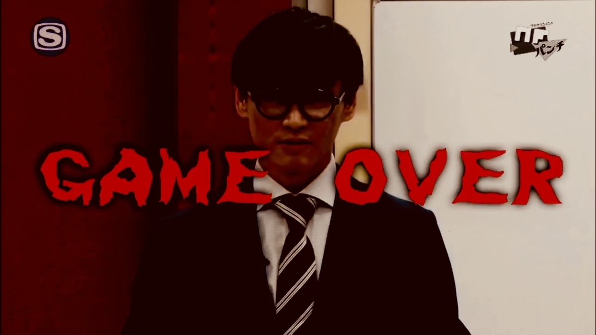 f:id:uoseko:20200908230328j:plain