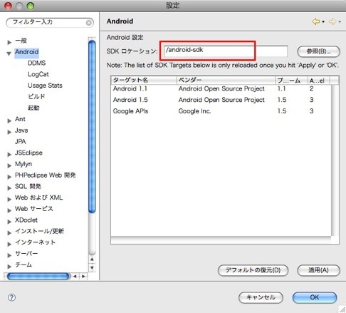 f:id:uosoft:20090602012913j:image f:id:uosoft:20090602012913j:image