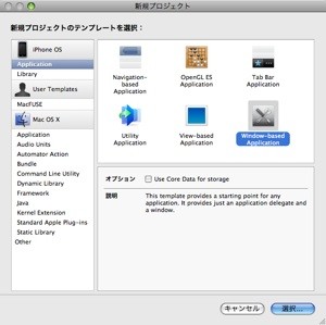 f:id:uosoft:20090624004717j:image