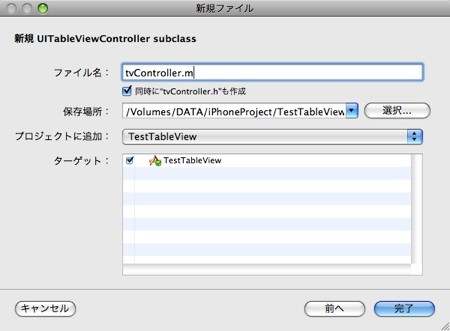 f:id:uosoft:20090624011415j:image