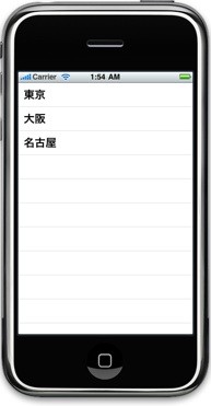 f:id:uosoft:20090624011418j:image