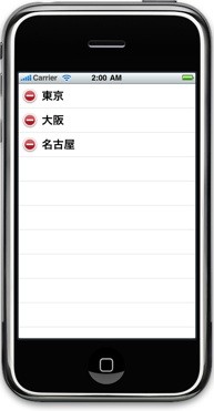 f:id:uosoft:20090624011419j:image