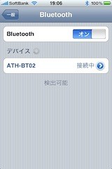 f:id:uosoft:20100314204406j:image