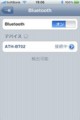 20100314204406