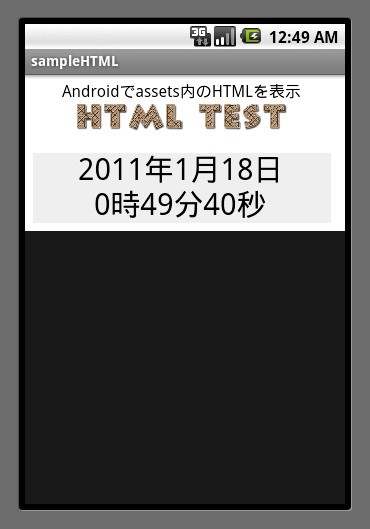 f:id:uosoft:20110118005320j:image f:id:uosoft:20110118005320j:image