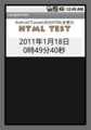 20110118005320