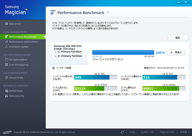 f:id:uosoft:20140404114852p:image:w600