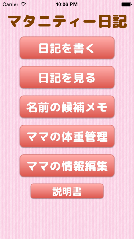 f:id:uosoft:20150204234152p:image:w240