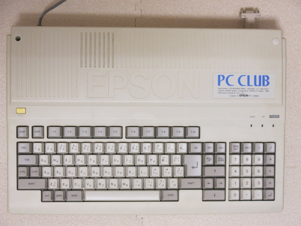 【PC-9801用ソフト】　ラグナレック 実は名機種だと思うPC CLUB (PC-286C) - 電子趣味の部屋