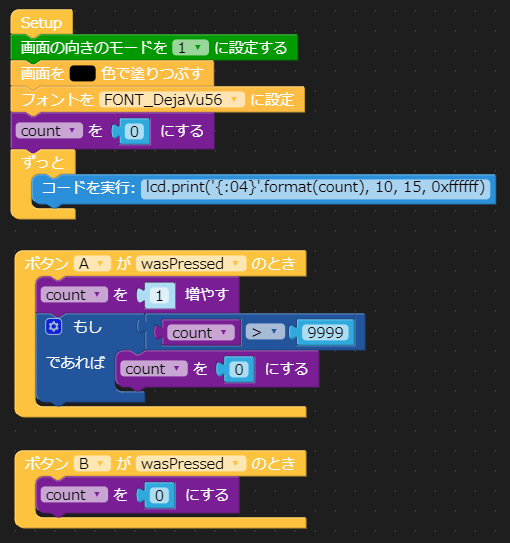 f:id:uosoft:20200514111814p:plain f:id:uosoft:20200514111814p:plain